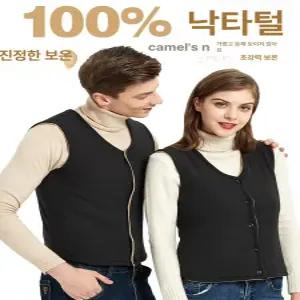 전기온열찜질기 다리 발 온열기 사무실 관절 온열돔 핫팩