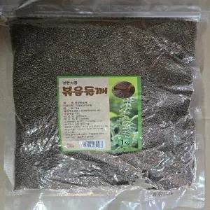 볶음 통들깨 1kg 중국산 경원식품