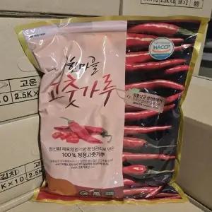 업소용 고운고춧가루 2.5kg 미분 다대기용 중국산 윤성농산