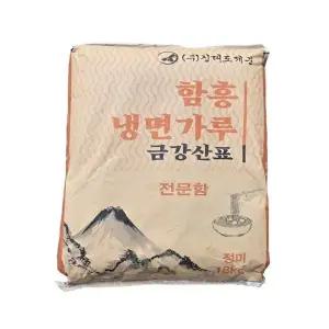 신대도 냉면가루 전문함 18kg