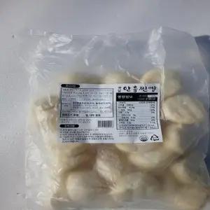 옛날 안흥찐빵 1.2kg 20알 냉동 국내산 팥100