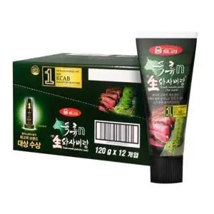 움트리 육류n생와사비 120g 12개