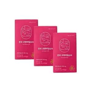 안국건강 코큐텐 코엔자임Q10 미니 60캡슐 x3개 (6개월분)