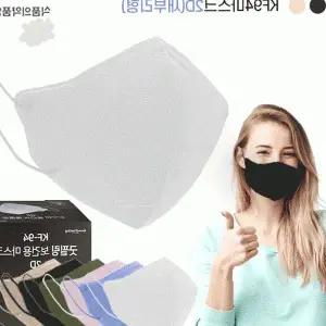 입체형 새부리 황사 미세먼지 차단 호흡 편안한 위생 보건용 마스크 회색 다섯장