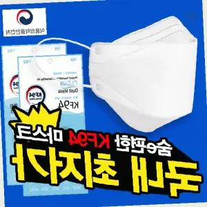 호흡기 보호 입체형 새부리 구조 일회용 위생 마스크 통기성 필터 미세먼지 차단