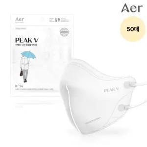 아에르 KF94 피크V 마스크 라이트 화이트 S 50매 여름