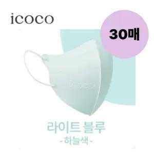 아이코코 KF94 유아마스크 소형N 라이트블루 10매 3팩