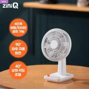 소형 선풍기 레트로 미니무선 탁상용 회전선풍기 사무실 BLDC 강력모터캠핑용 7엽날개 FN-850M 0413