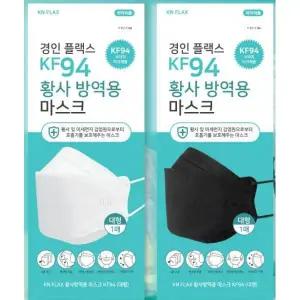 국내산 KF94 컬러마스크 대형 성인용 황사 비말차단 50매