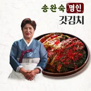 [송완숙명인] 여수 돌산 갓김치 2kg + 2kg 국내산 당일생산