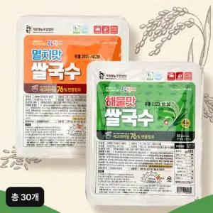 공룡별미 즉석 쌀국수 해물맛 15개+멸치맛 15개