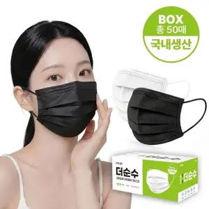 국내생산 헤이까야 숨쉬기 편한 덴탈마스크 더순수 대형 50매비말차단