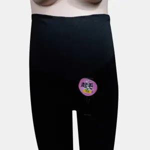 기모 임부 복대 끈 레깅스 여자스타킹 임산부팬티스타킹 스타킹 배편한 조임없는 팬티 여성 다리 임산부용