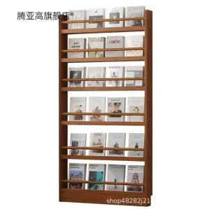 틈새 책장 거실 폭 슬림 책꽂이 오픈형 서재 좁은 4단 60cm