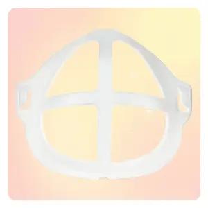 보호대 마스크 이너가드 페이스쉴드 숨이편한 편한실리콘 프레임 지지대 홀더 마스크틀