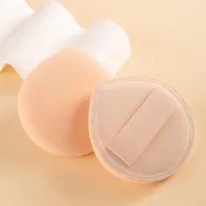 [셀러에이드]아기 피부 전용 부드러운 메이크업 퍼프 선크림 전용 엉덩이 화장