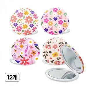 [셀러에이드]접이식 휴대용 양면 미니 손거울 꽃무늬 일러스트 답례품 홍보용