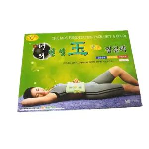 천연옥 복부 허리 어깨 목 냉온 전기찜질팩 Kgn9+5kJD