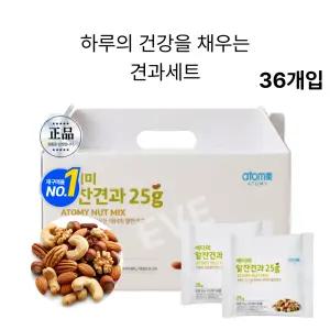 하루의 건강을 채우는 프리미엄 견과세트 아이간식 부모님 온가족 선물로도추천
