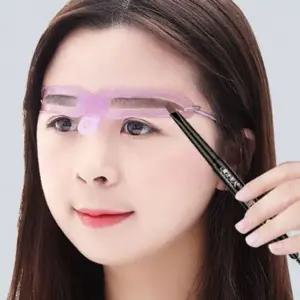 아이브로우 그리기용 가이드세트 일자눈썹 정리 아이