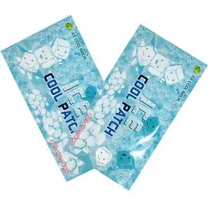 아이스 쿨패치/쿨패드 쿨팩 쿨시트 쿨링패치 냉찜질팩 nEg1+4lBV