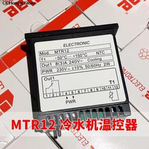 Mtr12 온도 조절기 특수 지능형 디지털 장치