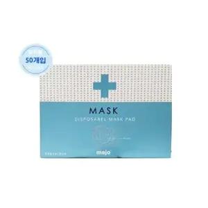 MEJO 일회용 마스크 2매 패드 정전기 필터 50매 Skr1+4Hbo