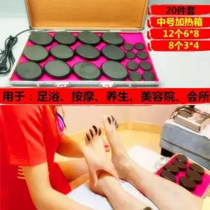 신기석 돌뜸 황토 마사지 스톤 구월쇼 찜질기 구들장 온열기