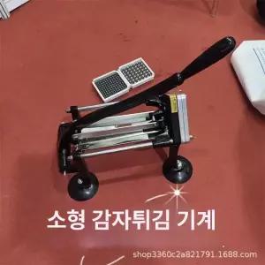 야채 기계 오이 감자튀김 업소용 당근 채소 슬라이서 채썰기