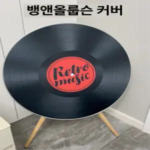 B O A9 지원 오디오 마스크 스피커