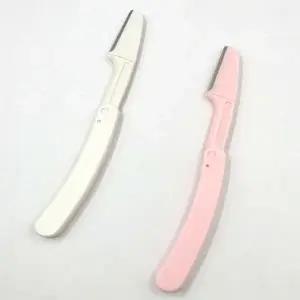 [알티피아]bns 접이식 눈썹 정리 칼 미용도구