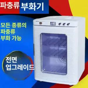 웅즈 도마뱀알부화기 인큐베이터 거북이 크레스티드 곤충 파충류