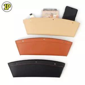 [골드스마일]BS 차량용 틈새 가죽 사이드 포켓 수납함 1P 시트틈새