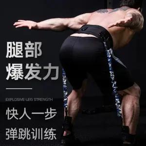 권투 저항 밴드 세트 수직 발목 훈련 운동 장비 점프