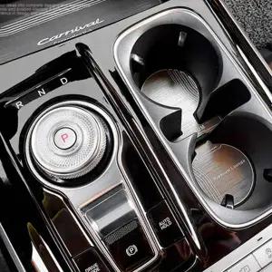 [알티피아]TBZ 카니발 KA4 메탈 컵홀더 플레이트 자동차튜닝