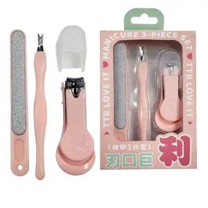 [셀러에이드]손톱관리도구 손톱클리퍼 네일도구 정리세트 야스리 손톱정리도구