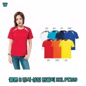 라그랑반팔티 3XL 클론반팔티 반팔티 라운드반팔티 브이넥반팔티 망사반팔티