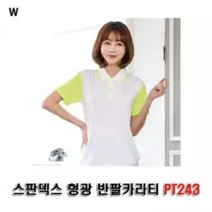 브이넥반팔티 쿨론반팔티 라운드반팔티 스판덱스 반팔 브이넥반팔티 라운드반팔티 카라 쿨론반팔티