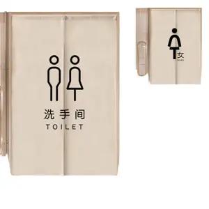 화장실 입구 가림막 업소용 커튼 업소 블루 여성 화장실입구