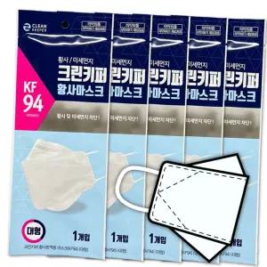크린키퍼 KF94 마스크 성인용/대형(화이트) 100매