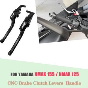 오토바이 CNC 브레이크 클러치 레버 NMAX155 NMAX 125 2024 2023 호환용 조절  핸들 그립 부품 없음