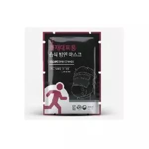 화재대피용 습식 방연마스크 재난대비 대피용 보호구 비상 생존 숨마스크 안전 재마스크 화생방