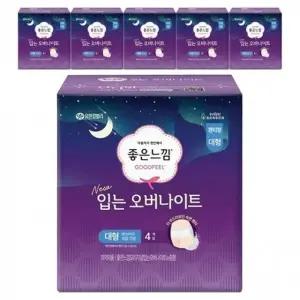 좋은느낌 입는 오버 대형 4개 x 6팩