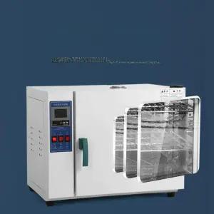 화학 실험 항온기 드라이 오븐 인큐베이터 세포배양기