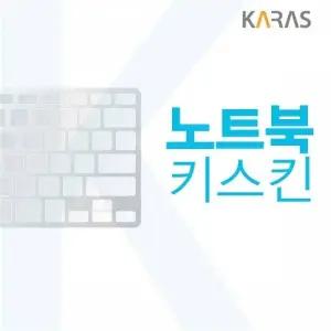 델 XPS 17 9710 DX9710-WP03KR 노트북키스킨