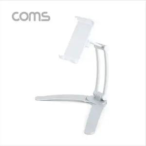 [골드스마일]태블릿 스탠드 스마트폰 거치대 벽면거치 탁상거치