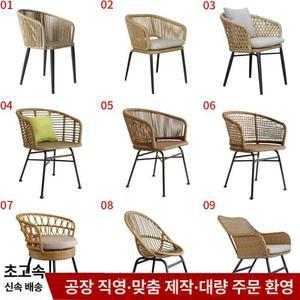 카페/베란다/ 스 라탄 테이블 의자2개 테슬린 원목