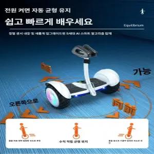 웅즈 고카트 타이어 프레임 자동차 배터리 사륜