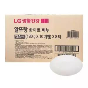LG생활건강 알뜨랑 비누 화이트 130g x 80개 세수비누 단단한 대용량 업소용