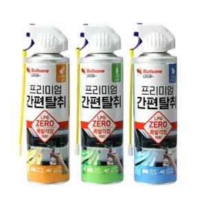 불스윈 비LPG 에어컨 비폭발위험 프리미엄 탈